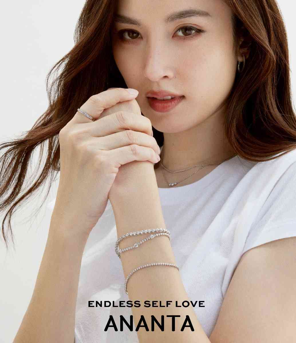 ananta-classic-collection